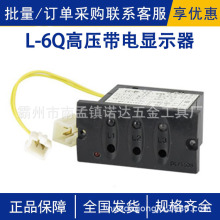 L-6/Q�߉�����@ʾ����Ȏ����ӎ���������������Ԫ�����