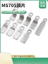 304���P�MS705�iƬ����λ�A���i����������i���T�D���iֻ���iƬ