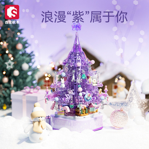 Christmas block compatible LEGO toy gift lights Christmas tree music box blind box puzzle assembly for girls decoration