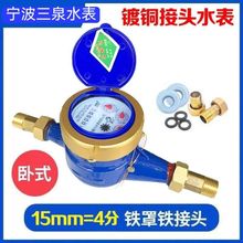 �ԁ�ˮˮ������ʽ��ʽ��ˮ����6�ּ�����ʽˮ����Ԣ����Cе����