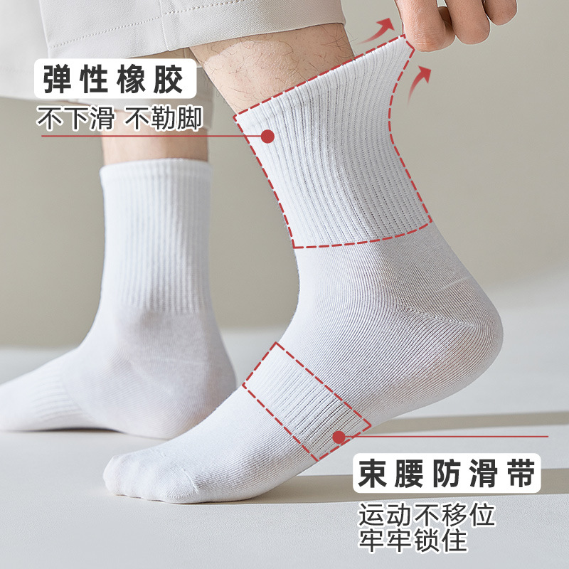 Zhuji calcetines de primavera y verano para hombres calcetines de media pantorrilla de color sólido calcetines sin hueso absorbentes de sudor de algodón puro calcetines deportivos transpirables fábrica al por mayor