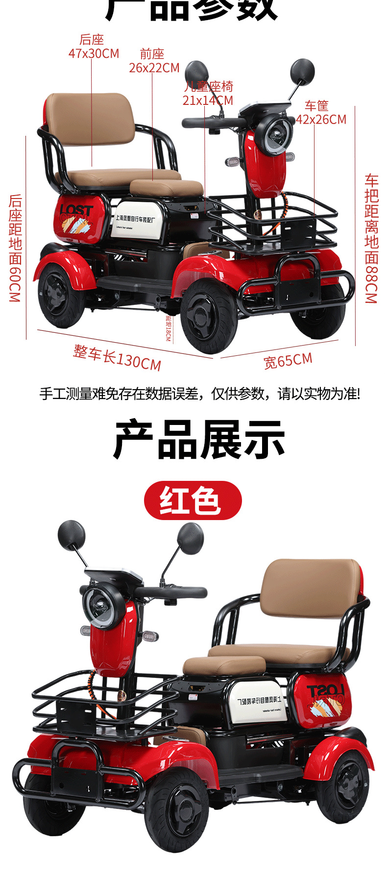 Leisure Electric Tricycle Adult Household Vehicle