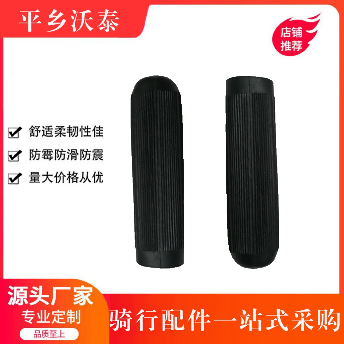 Детские игрушечные чехлы на руль велосипеда, чехлы на руль сельскохозяйственной техники, чехлы на руль инструментов, 28 комплектов, 19 отверстий, 20 отверстий, различные модели