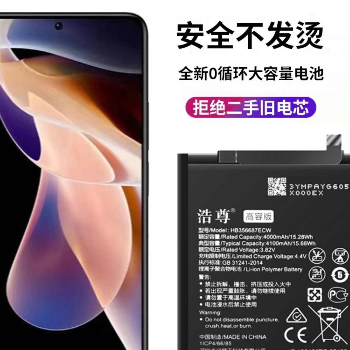 适用于vivo Y75电池Y75A/L手机Y91L/S/A V181CT/CA/V1813AV1732T