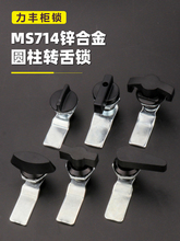 MS714-3CTiMS714-2ֱMS714-4i늙o耰i