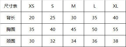 欧康衬衫尺寸表