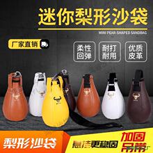 ȭ��Сɳ���W�㷴ӳ���ʽ��������ɳ���θܵ���ʽȭ��Ӗ������