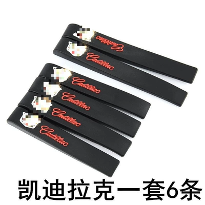 Qapı və bamper qoruyucu zolaqlar, Mirror Anti-collision Strip Door Anti-collision - cadillac-6-pack