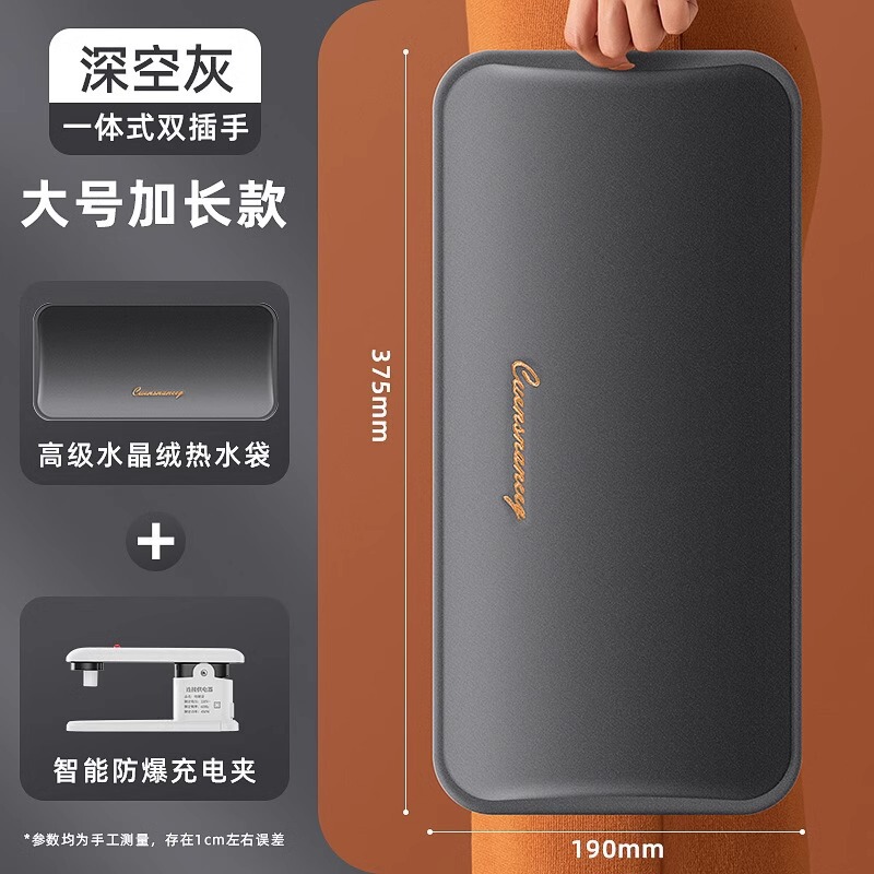 2025年新型電気湯たんぽ、延長型充電式湯たんぽ、ハンドウォーマー、ベビーウォーマー、防爆温湿布電気湯たんぽ|undefined