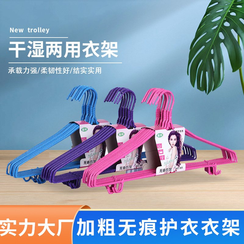 Non-Slip Clothes Hanger for Drying, Thickened and Lengthened, Plastic-Coated Iron, Modern Minimalist Style Clothes Rack Storage