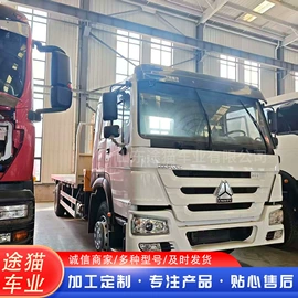 货车;牵引车;液罐车
