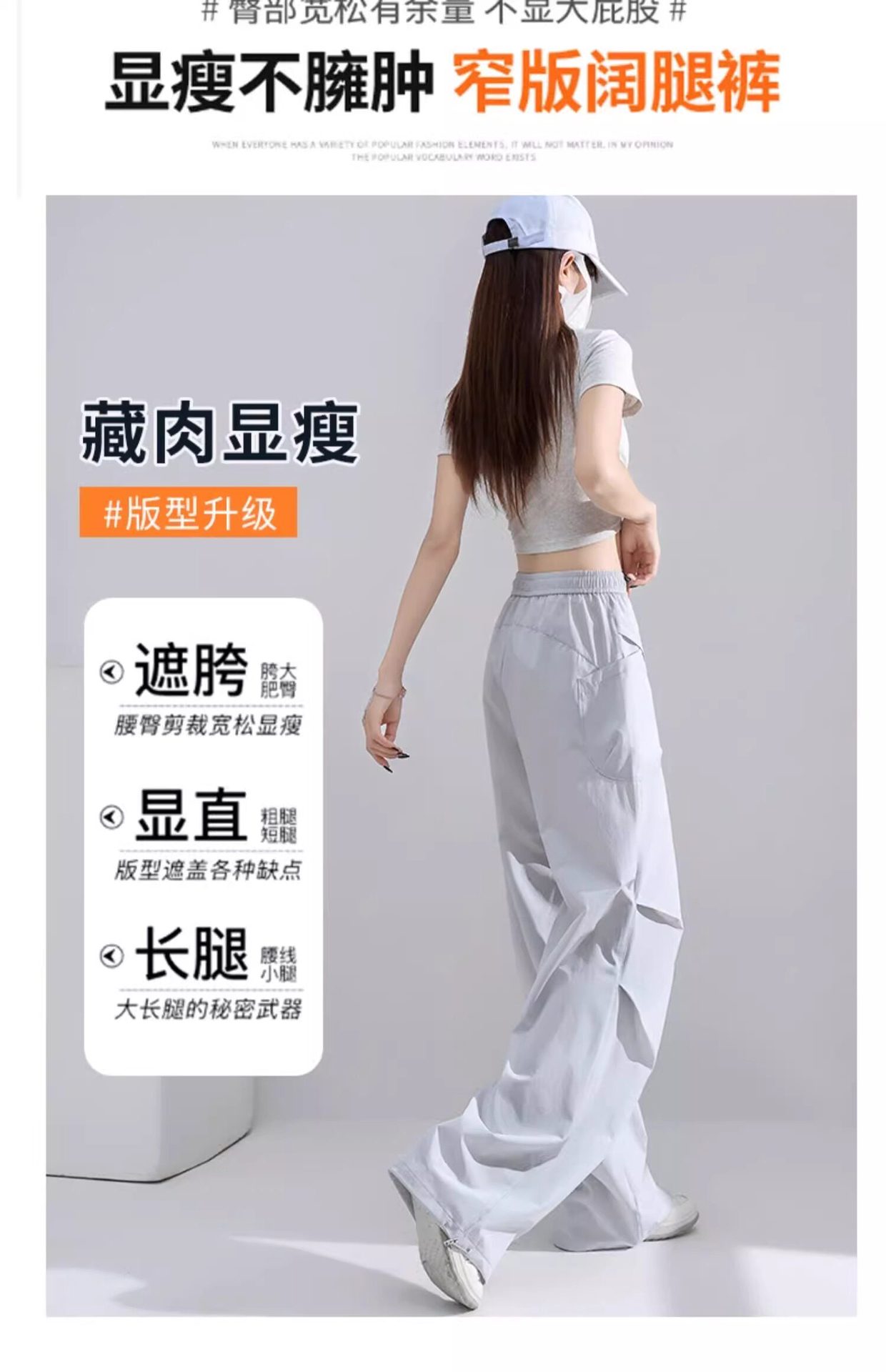 Quần culottes nữ ống rộng cạp cao chất liệu băng lụa mềm rủ — Quần trắng 99 chi tiết 9