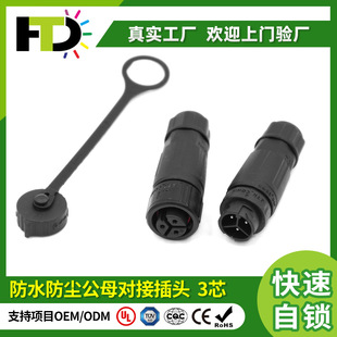 ��ˮ���ӽ��^3оע�ܷ�ˮ�B���������J�C�RȫUL/TUV���I��ˮ���^