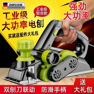 Germany Zhipu Electric Planer Woodworking Planer Household Electric Planer Planer Multifunctional Woodworking Electric Planer Portable Woodworking Planer