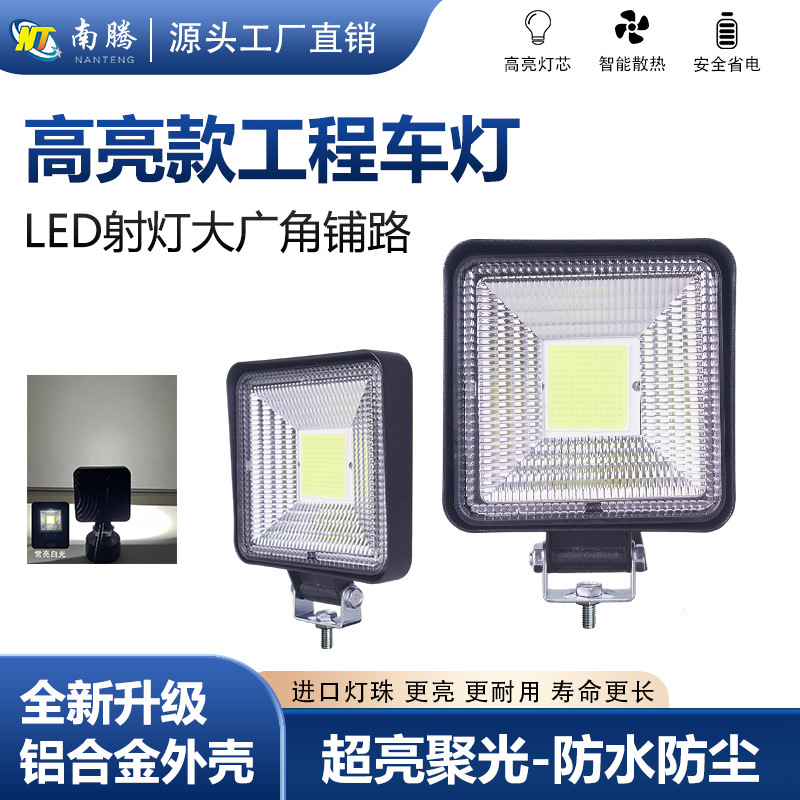 lámpara de trabajo cuadrada LED inundación reforma vehículo todoterreno faro carretilla elevadora de ingeniería faro faro de alto nivel