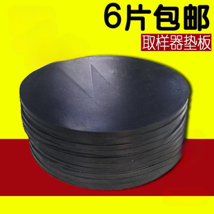 Free Shipping Weight Sampler Leather Pad Weight Sampling Pad Hand Pressure Sampling Knife Rubber Pad Plate Hit Mai Tai Bao