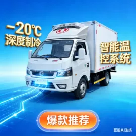 保温车;其他专用汽车;垃圾车