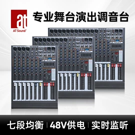 专业音响;组合音响;功放机