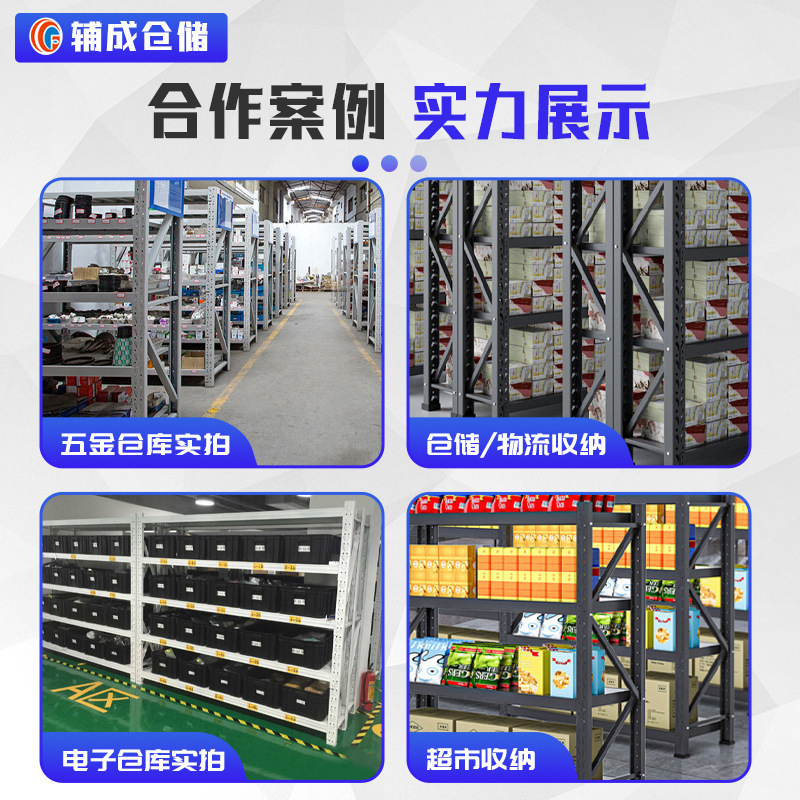 軽量重量棚鉄棚卸売エクスプレス収納ラック多層家庭用ロフト倉庫倉庫棚|undefined