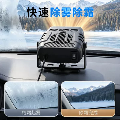 electric heater for quick heating, Digər kiçik elektrik cihazlar