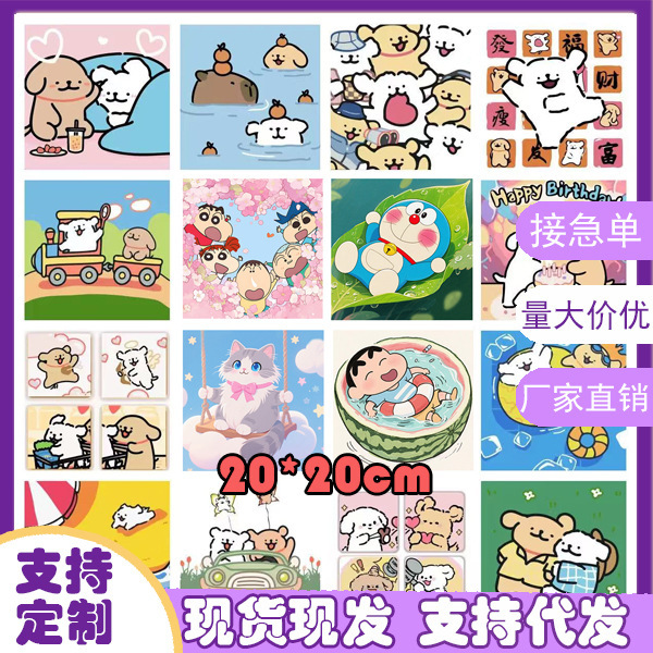 Text coloring painting DIY digital oil painting hand-painted filling text romantic healing acrylic painting birthday gift hanging