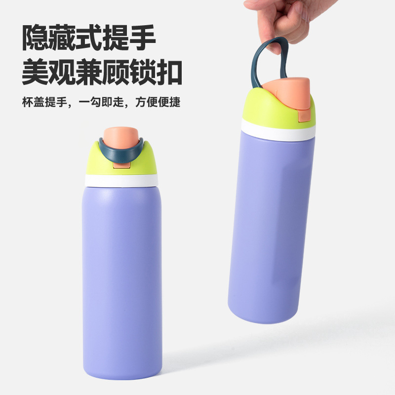 owala水果杯户外大容量提手运动水壶不锈钢吸管双饮保温杯|undefined
