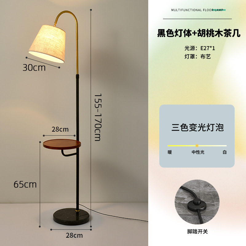 北欧のリビングルームの無線充電茶のいくつかの床の明かりは軽くて豪華でシンプルです。|undefined