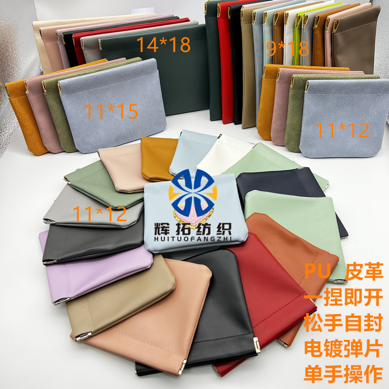 Multicolor Size PU Leather Shrapnel Storage Bag Mini Portable Bluetooth Headset Data Cable Cosmetic Storage Bag