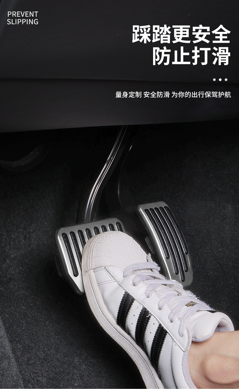 Suitable for the Updated Version of Model 3Y Brake and Accelerator Pedals, Tesla Upgraded Anti-Slip Rest Switch Pedal Modification
