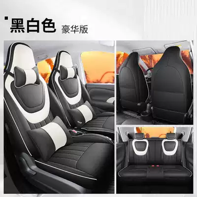 Car Seat Cushion Binguo Special: Modelə uyğun (Original) oturacaq örtükləri - black-and-white-deluxe-version-note-the-model-year
