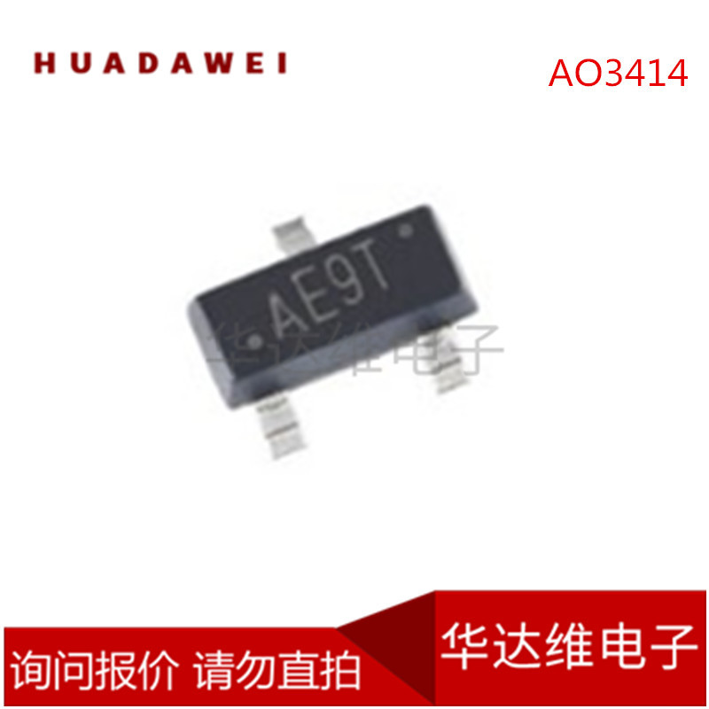 AO3414 SOT-23 2.6A20V场效应N沟道MOSFET全新现货