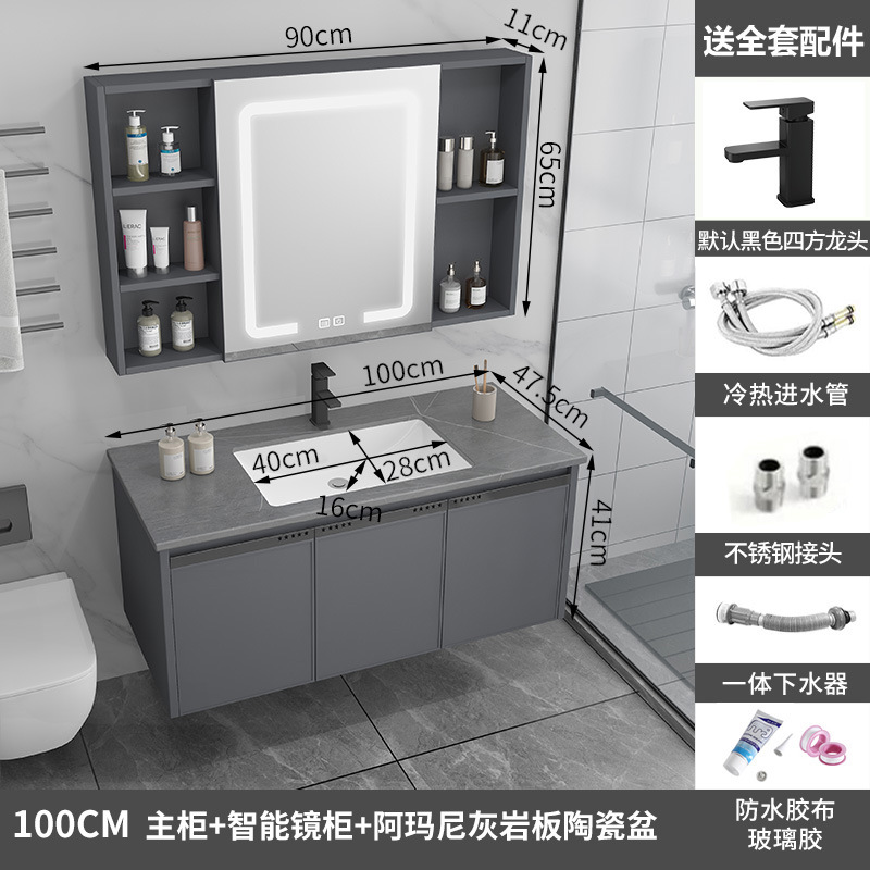 Gabinete de baño de aluminio de espacio de cerámica integrado baño Baño gabinete de baño lavabo combinación de lavabo