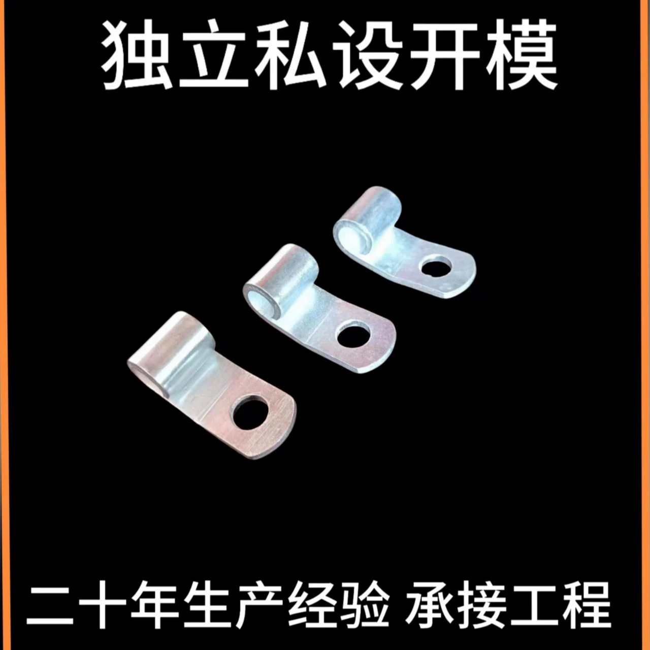 Автозапчасти изготовленные на заказ все виды деталей для штамповки железного оборудования