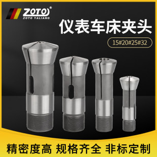 zoto���؃x��܇���A�^ 15#20#25#32�C��Ͳ�A���Ϛ�ӷֶȊA���A��