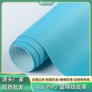 0.8��pvc�@��yƤ����ܲ����w����Ʒ������ĥ�����\���o�������