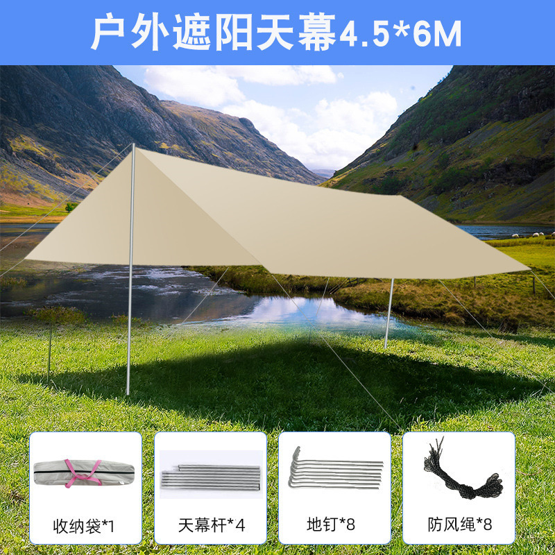 キャノピーテントビニール屋外キャンプピクニック日焼け止めと雨ポータブルキャンプ調理布日よけ特大正方形|undefined