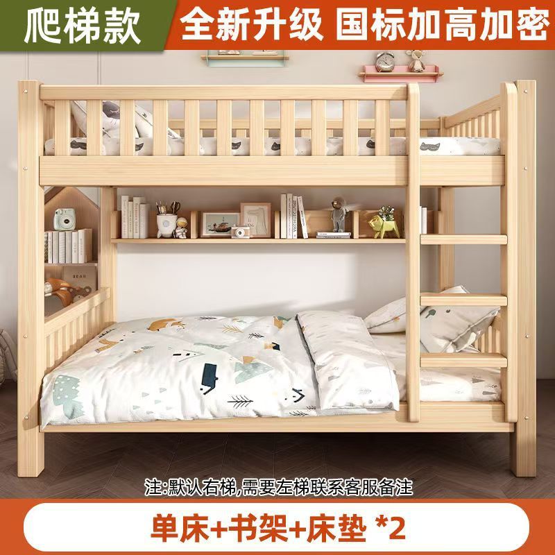 二段ベッド、無垢材の厚みのある家庭用子供用ベッド、高さのある二段ベッド、大人用ダブルベッド、寮の二段ベッド|undefined