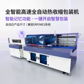 热收缩包装机;多功能包装机;封口机械