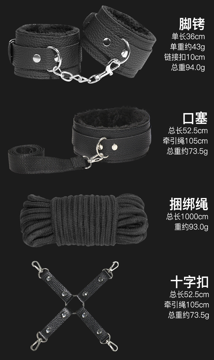 12-Piece Black Bed Restraint Bondage Kit with Plush and Leather Cuffs — detail image 30
