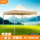 Outdoor advertising printing LOGO four-legged stall tent canopy four-corner umbrella awning folding rainproof parking awning