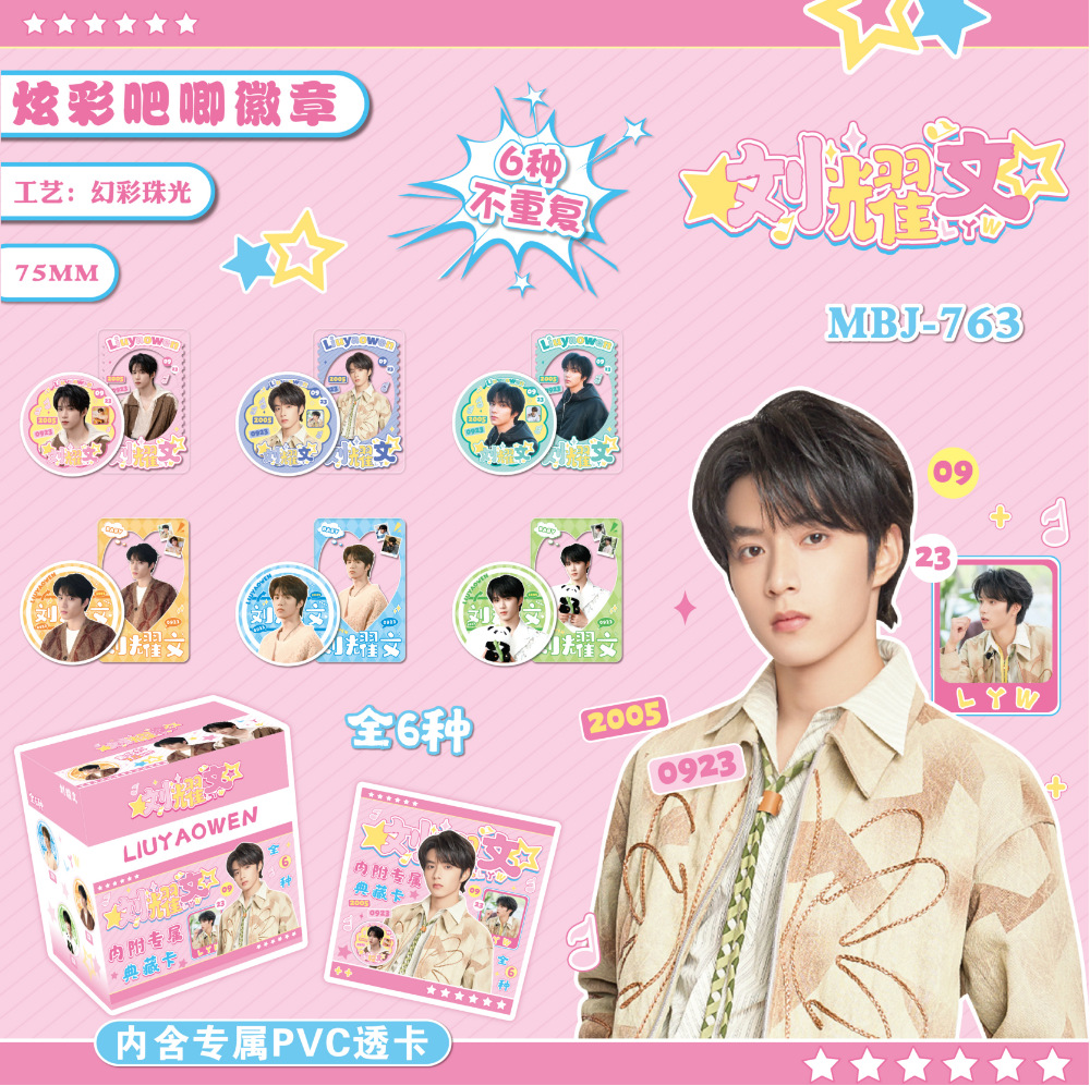 MBJ-763 Liu Yaowen-Baji 블라인드 박스(6/박스)
