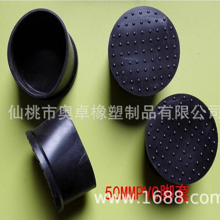 50MM圆形软胶外套防滑钢管外套铁管椅子脚套保护套防水帽堵头
