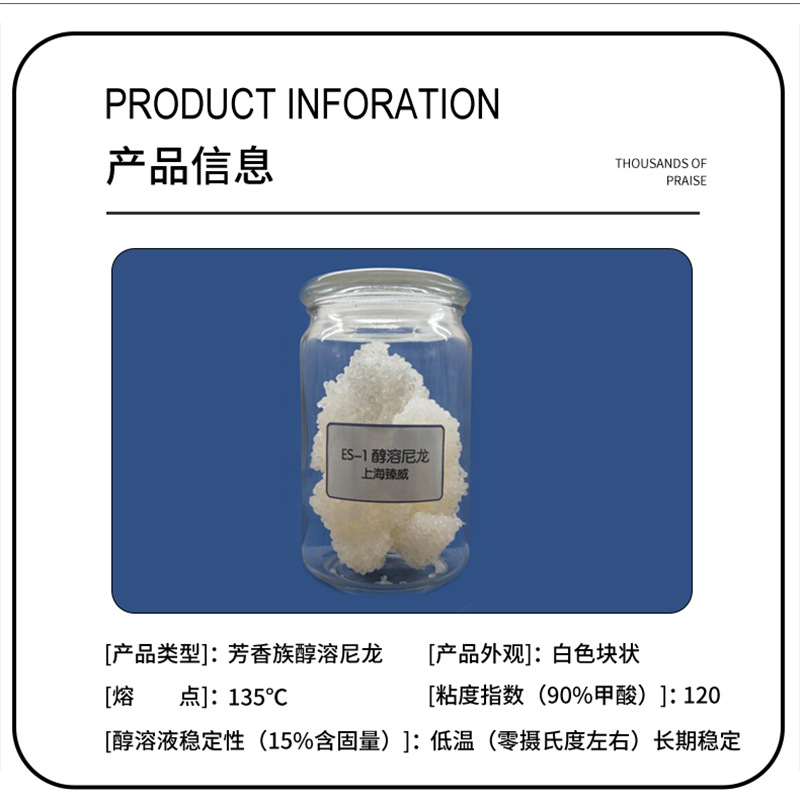 ������Ӧ ES-1 ��������Ϳ�� �ȶ������� �Ϻ�������������Ϳ��