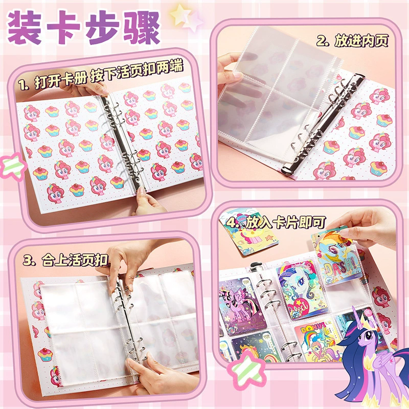 Альбом для хранения карточек My Little Pony, девятиквадратная сетка, большая емкость, высококачественная четырехквадратная сетка, маленькая карточка Polaroid для хранения карточек