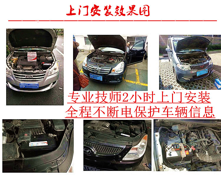 Luo Duo Efb70Ah Start-Stop Battery 12V Suitable for Qashqai Golf Sail 3 Lingdong Yinglang Logo 408 508