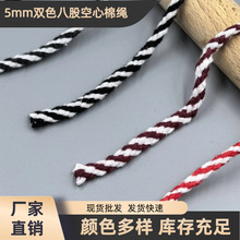 5mm�ֹ�����DIY�pɫ�˹ɿ������Kѝ���������K�ӶYƷ�}�Q�b����K