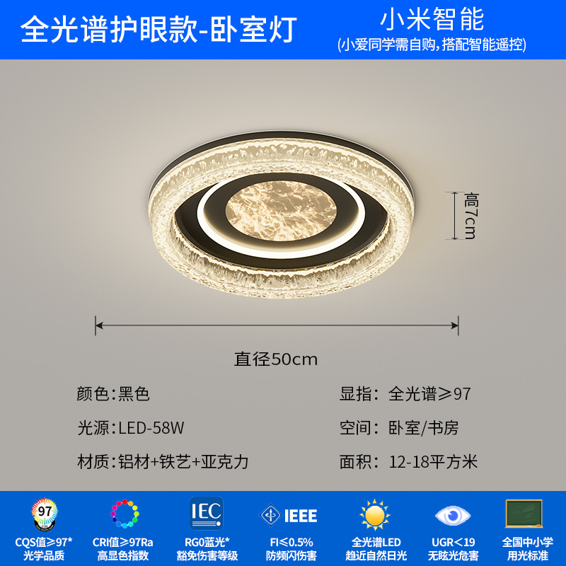 [Selección estricta] lujo ligero de alto nivel sentimental minimalista de alto grado de la atmósfera principal lámpara de techo rectangular lámpara de casa