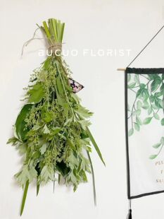 Mugwort Leaf Bouquet, Fresh Dragon Boat Festival Dried Mugwort Leaves, Gift Blessing, Foot Bath Medicine, Scented Whole Piece, Hanging on Door and Window