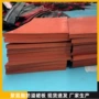 港口成本散装码头裙板