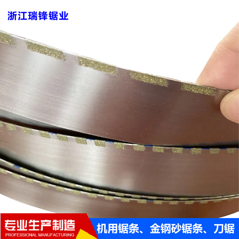 源头工厂金钢砂锯条锯切石墨单晶硅电镀金钢石锯条硬材料切金刚砂